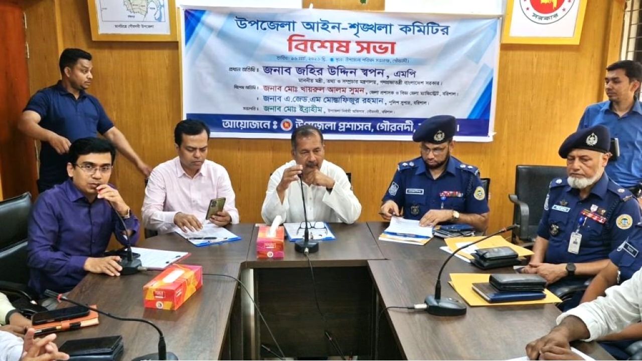 গৌরনদীতে মাদকের বিরুদ্ধে জিরো টলারেন্স: তথ্যমন্ত্রী জহির উদ্দিন স্বপনের