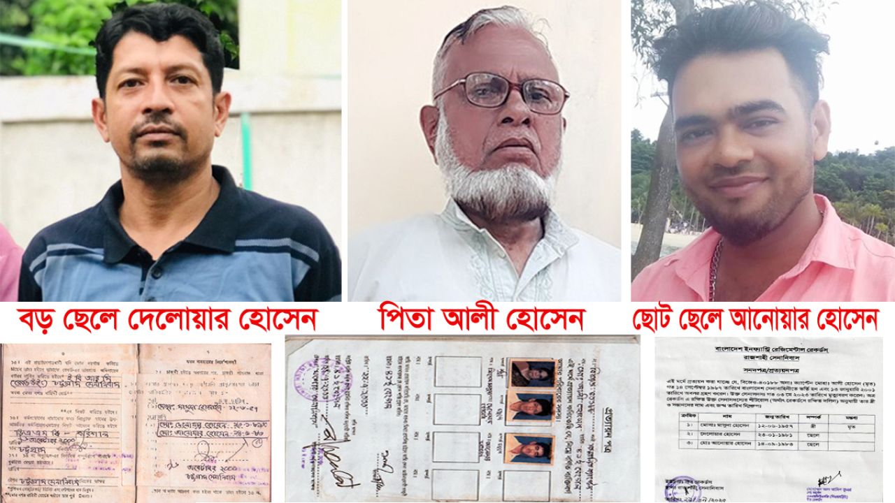 গৌরনদীতে ওয়ারিশ সনদ নিয়ে বিতর্ক একই পরিবারের মধ্যে বিরোধ, এলাকায় চাঞ্চল্য