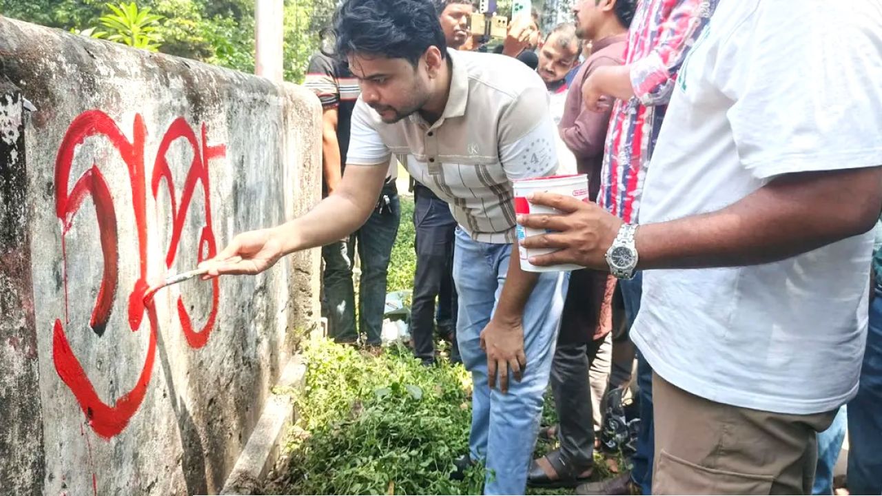 রাবিতে ‘গুপ্ত রাজনীতি’ বিরোধী দেয়াল লিখন, শিবির-জামায়াত নিষিদ্ধের দাবি ছাত্রদলের