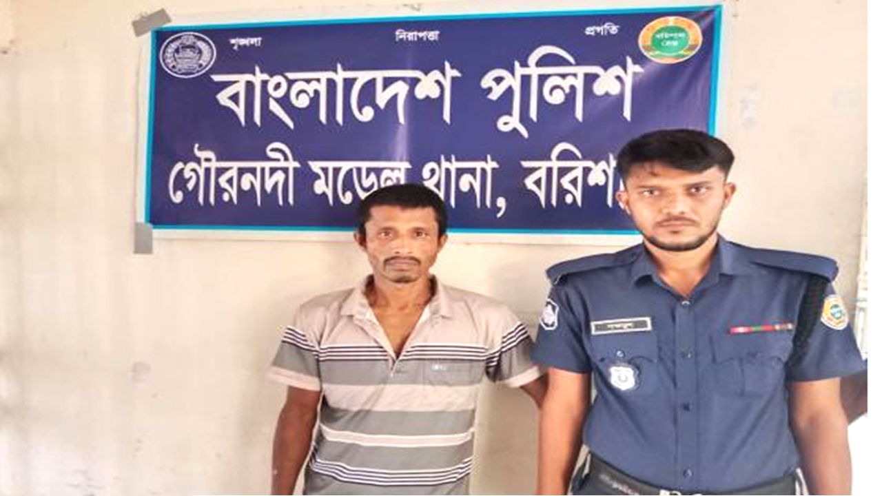 গৌরনদীতে ইয়াবাসহ যুবক গ্রেফতার, মাদক মামলায় কারাগারে প্রেরণ