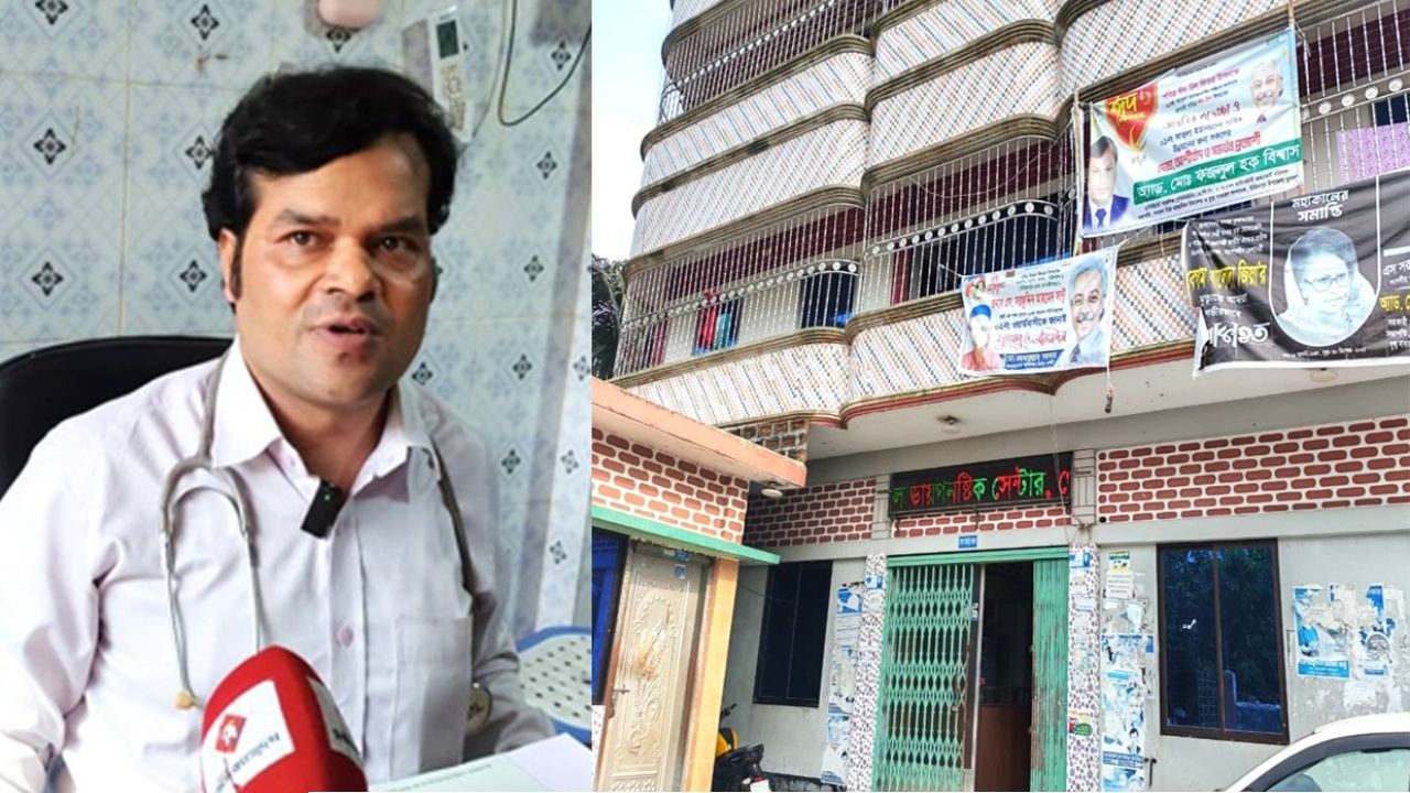 ভিজিট ফ্রি, ওষুধে ছাড় ও টেস্টে ডিসকাউন্টে চিকিৎসাসেবা দিচ্ছেন ডা. রেজাউল করিম