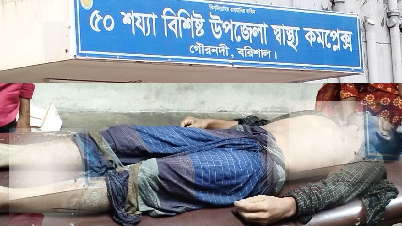 গৌরনদীতে বজ্রপাতে নিহত ২, গুরুতর আহত ১