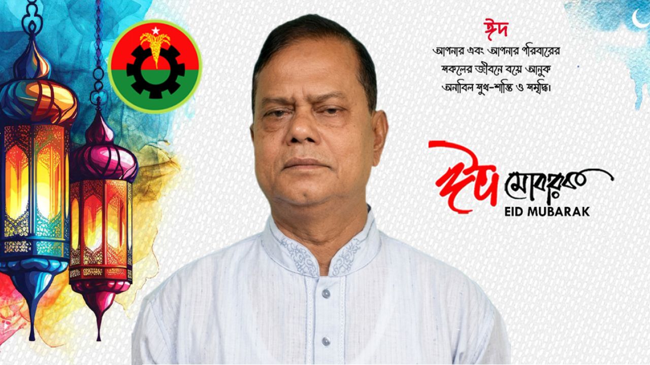 গৌরনদীবাসীকে ঈদুল আযহার শুভেচ্ছা জানালেন পৌর বিএনপির আহ্বায়ক জাকির হোসেন শরীফ